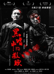 姐妹8完整版观看