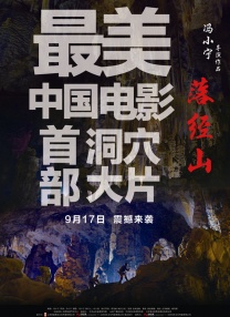 姐妹8完整版观看